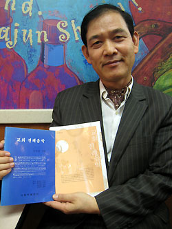 [저자와의 만남] 21년 만에 ‘교회전례음악’ 개정판 낸 김건정씨